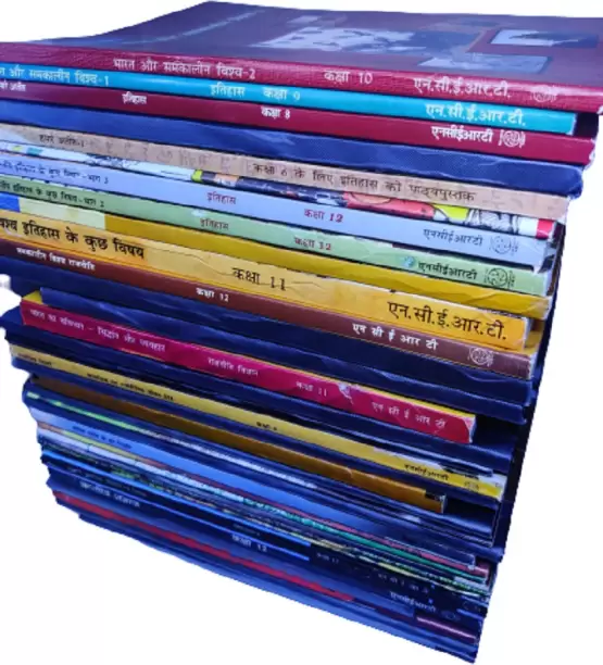 ./Images/books/NCERT Books.webp